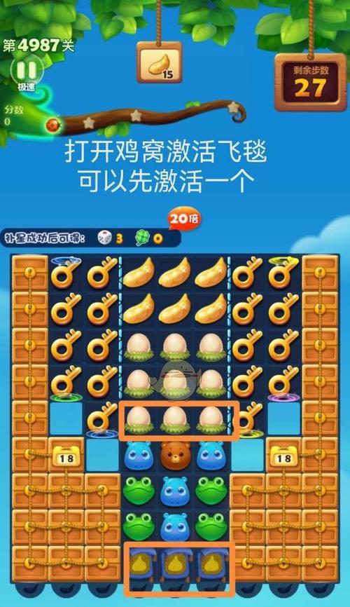 《开心消消乐》第1501关卡通关技巧是什么？如何快速通过？