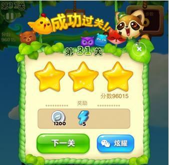 《开心消消乐》第1505关卡通关技巧是什么？如何快速通过？