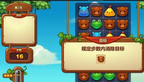 《开心消消乐》第1508关卡通关技巧是什么？如何快速过关？