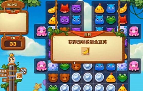 《开心消消乐》第1511关卡通关技巧是什么？