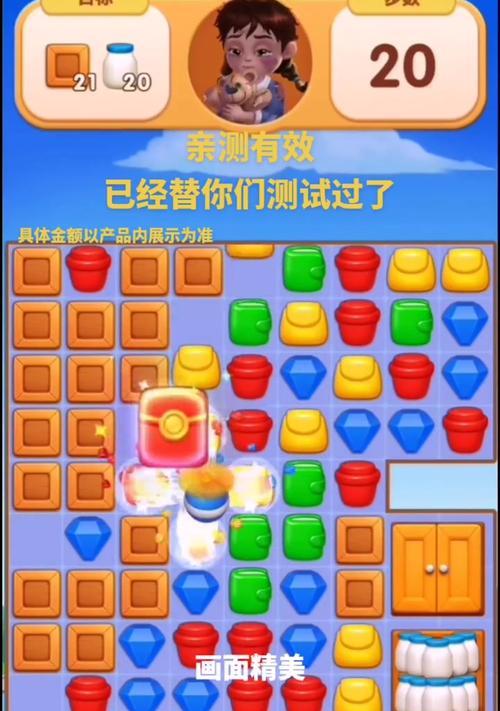 0.3元小游戏为何如此受欢迎？揭秘热门游戏背后的秘密！