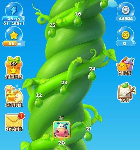 《开心消消乐》第1517关卡如何快速通过？通关技巧是什么？