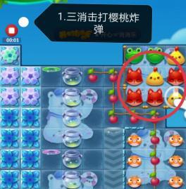 《开心消消乐》第1523关卡如何快速通关？