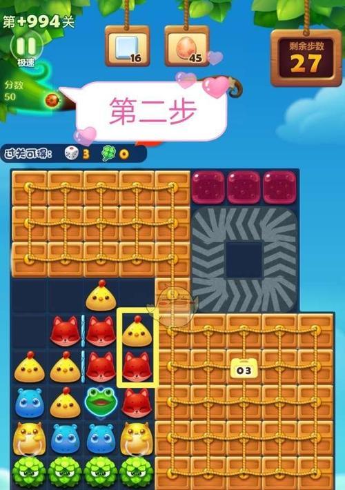 《开心消消乐》第1524关卡如何快速通过？通关技巧有哪些？
