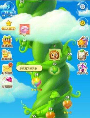 《开心消消乐》第1536关卡快速通关技巧是什么？