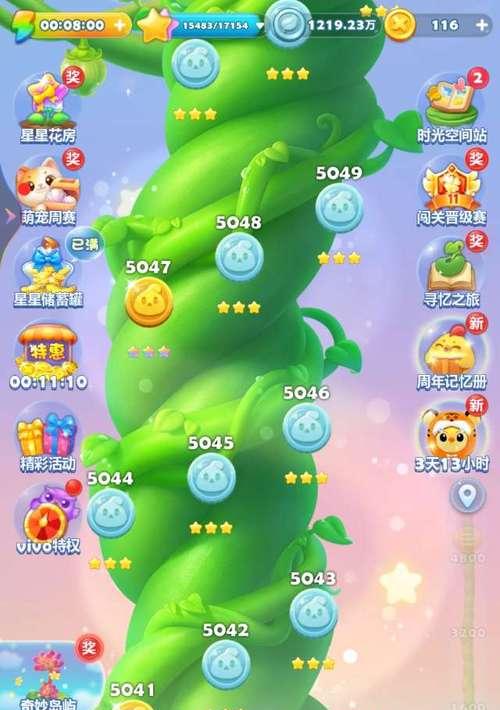 如何轻松通过《开心消消乐》第169关并获得三星评价？