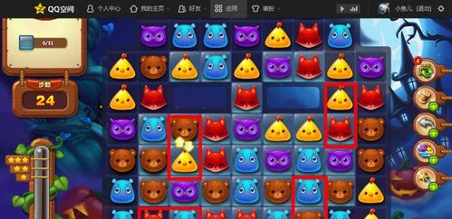 如何轻松通过《开心消消乐》第172关并获得三星评价？