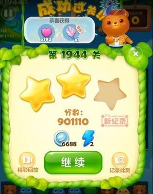 《开心消消乐》第180关如何三星通关？攻略要点是什么？