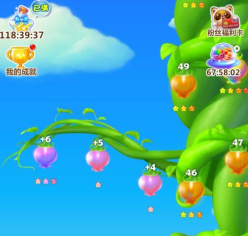 如何轻松通过《开心消消乐》第227关并获得三星评价？