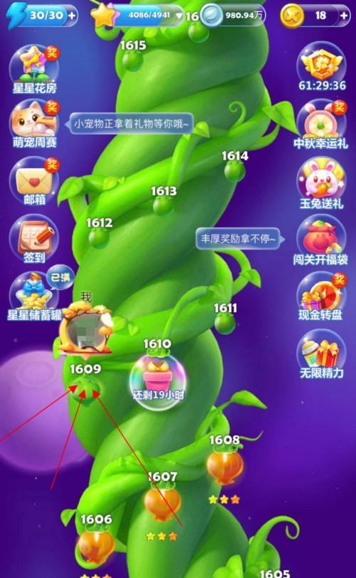 《开心消消乐》第325关快速通关技巧是什么？