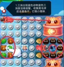 《开心消消乐》第342关快速通关技巧是什么？