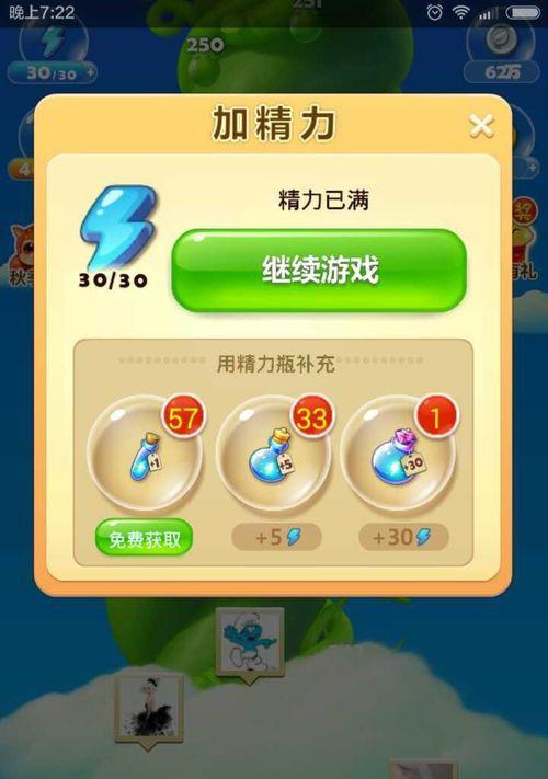 《开心消消乐》第352关快速通关技巧是什么？