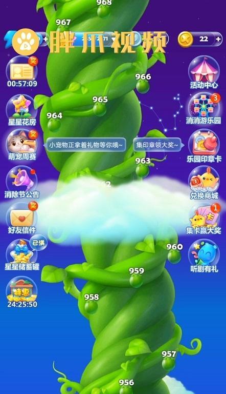 《开心消消乐》第353关快速通关技巧是什么？