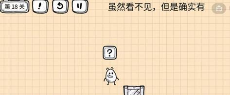《正常的大冒险》第6-2关卡如何顺利通关？详细攻略解析在这里！