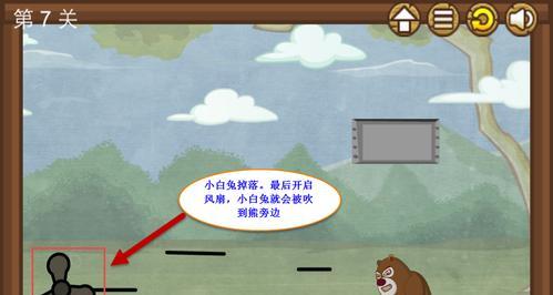 《正常的大冒险》第4-3关卡怎么过？通关攻略是什么？