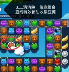 《开心消消乐》第39关如何三星通关？详细攻略解析是什么？