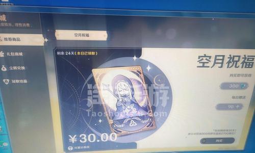 《原神》中刻晴的物理流玩法有哪些？雷伤流如何打造？