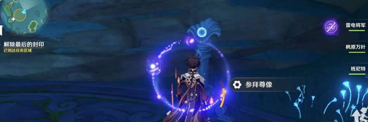《原神》诡梦之星任务攻略？完成步骤和技巧是什么？