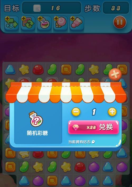 《开心消消乐》金银果树果实摘取技巧是什么？如何高效获取果实？