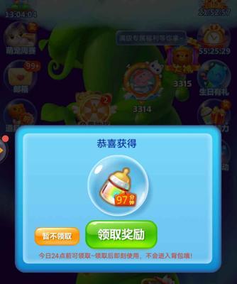 《开心消消乐》如何获取更多精力值？常见获取方法有哪些？