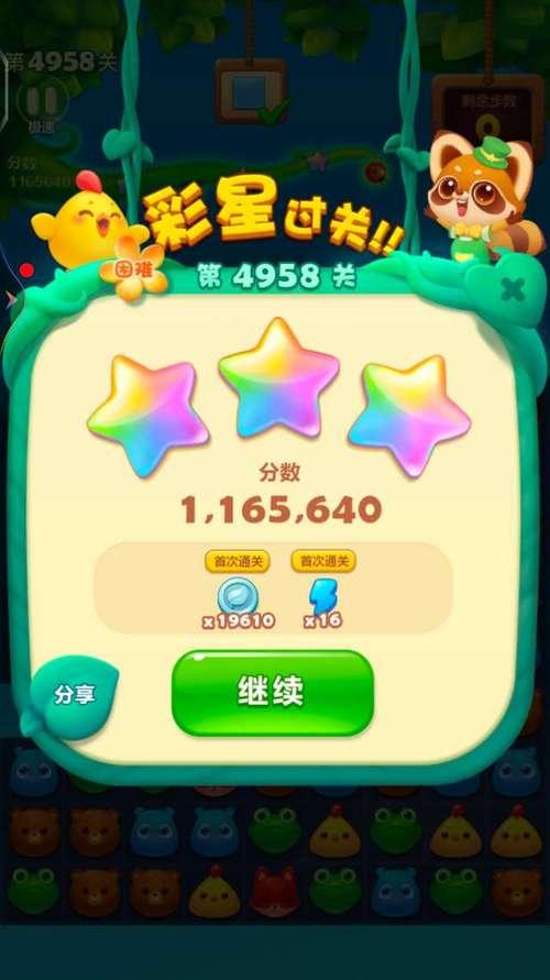 《开心消消乐》如何获取更多精力值？常见获取方法有哪些？