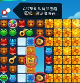 《开心消消乐》中障碍物如何快速消除？掌握这些技巧轻松过关！