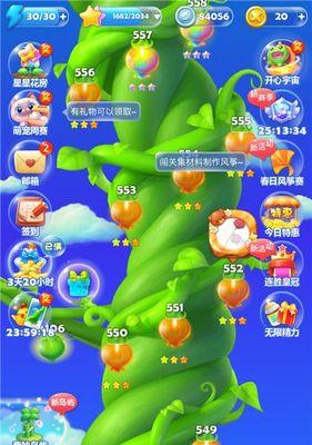 《开心消消乐》中障碍物如何快速消除？掌握这些技巧轻松过关！