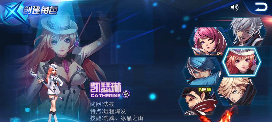 《凯瑟琳》c线自由之路怎么走？剧情文攻略有哪些要点？
