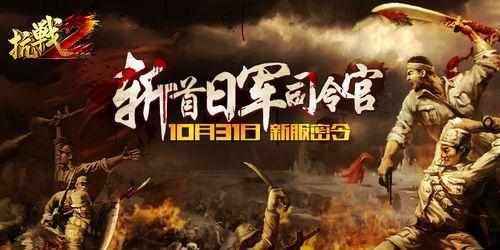 《抗日：八年抗战》怎么玩？游戏攻略大全有哪些？