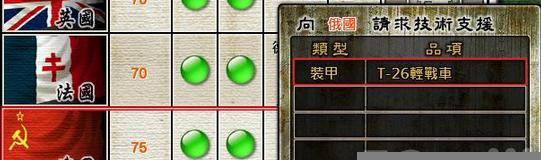 《抗日：八年抗战》怎么玩？游戏攻略大全有哪些？