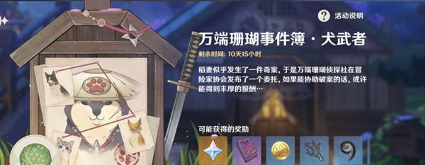 《抗战》游戏特殊任务怎么完成？有哪些妙趣横生的攻略方法？