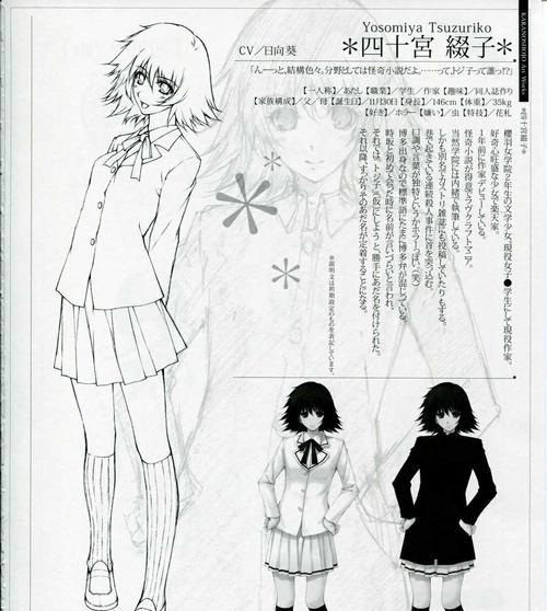 《壳之少女》中文攻略哪里找？游戏通关技巧有哪些？