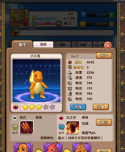 《恐怖庄园》游戏大揭秘文攻略？如何快速通关并解锁隐藏要素？