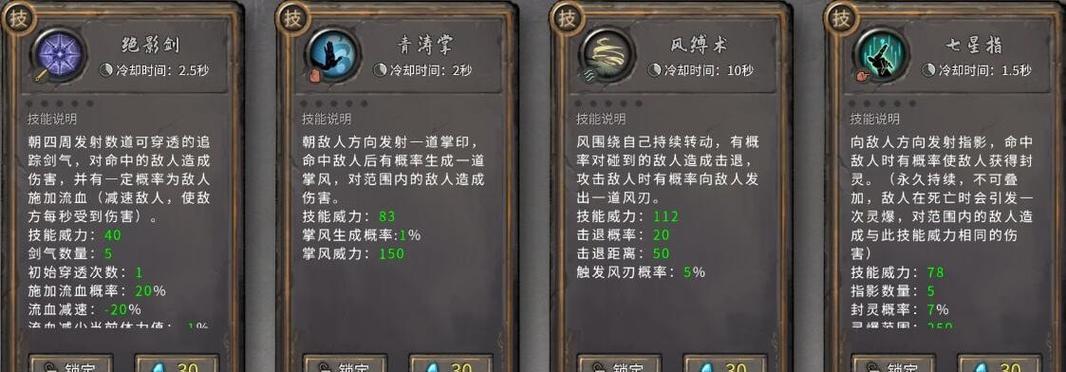 《口袋忍者》中如何获得忍术？忍术获取的常见问题有哪些？