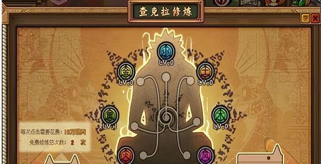 《口袋忍者》中如何获得忍术？忍术获取的常见问题有哪些？