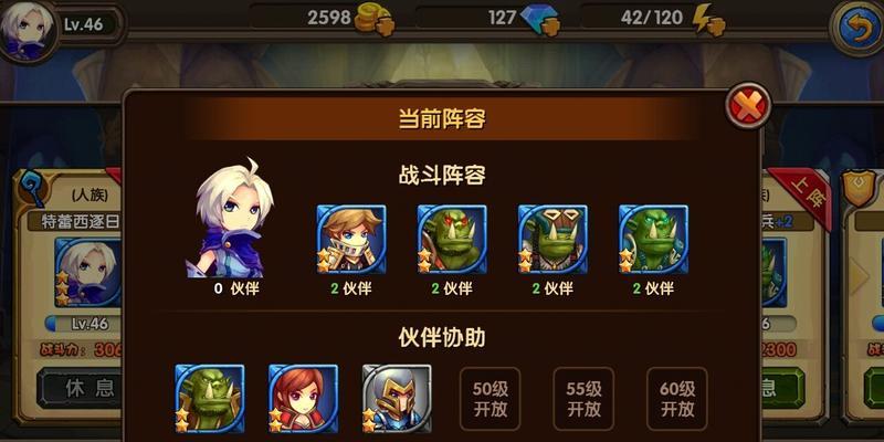 《酷酷爱魔兽》中钻石和体力如何快速获得？