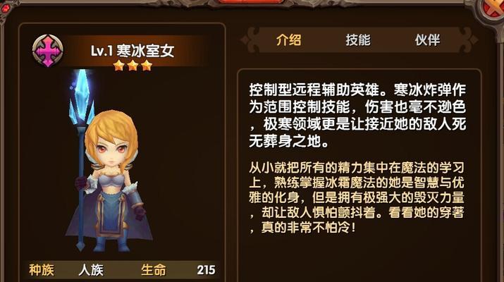 《酷酷爱魔兽》中钻石和体力如何快速获得？