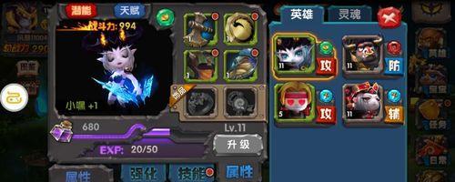 《酷酷爱魔兽》新手如何快速上手？攻略二有哪些实用技巧？