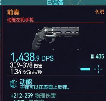 《狂野西部之生死同盟》中哪些武器最致命？如何获取这些武器？