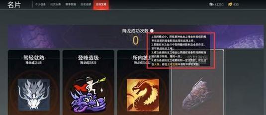 如何解锁《狂野西部之生死同盟》中的所有成就？达成这些成就需要多长时间？