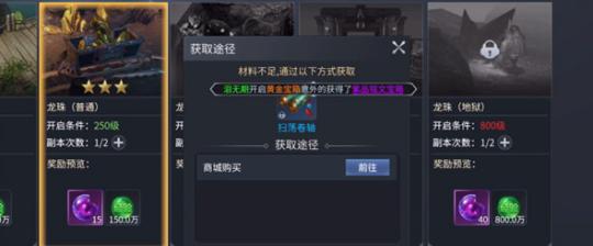 《蓝月传奇》全剧情主线怎么玩？流程攻略有哪些？