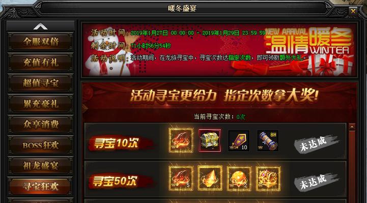 《蓝月传奇》主线任务怎么过？回忆沙场征战的详细攻略是什么？
