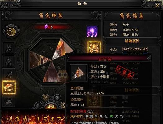 《蓝月传奇》盟重老兵在哪里？主线任务流程如何进行？