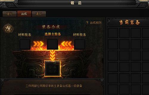《蓝月传奇》主线任务如何顺利进行？装备跟不上怎么办？