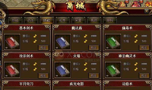 《蓝月传奇》游戏主线流程攻略如何准备？需要了解哪些关键点？