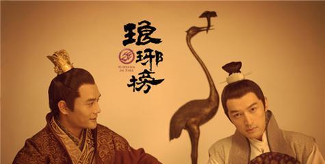 《琅琊榜》游戏最强肉盾阵容怎么搭配？虎贲排行榜有哪些技巧？