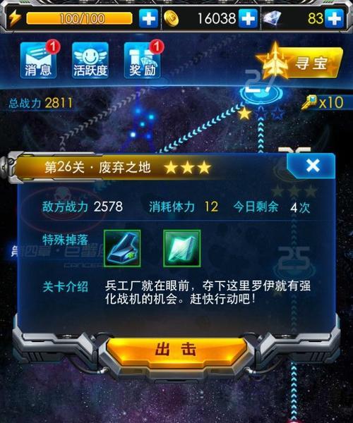 《雷霆战机》PVP对战胜率提升技巧有哪些？
