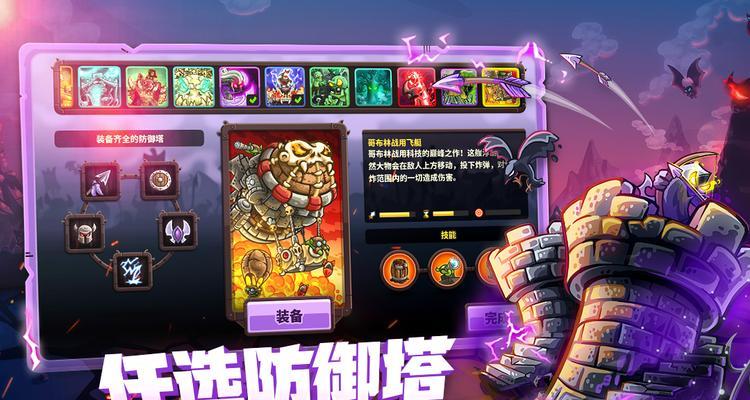 《雷霆战机》PVP匹配失败不扣钻石的解决方法？