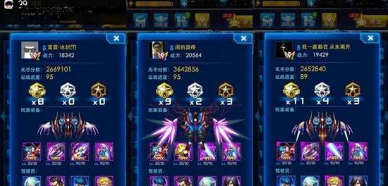 《雷霆战机》PVP模式怎么选？四种模式特点及选择指南是什么？