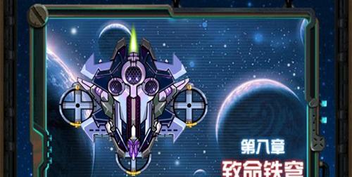 《雷霆战机》PVP模式常见问题有哪些？如何解决？